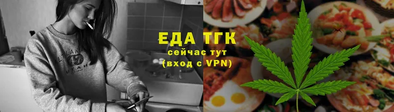 Еда ТГК марихуана  купить наркотики цена  Унеча 